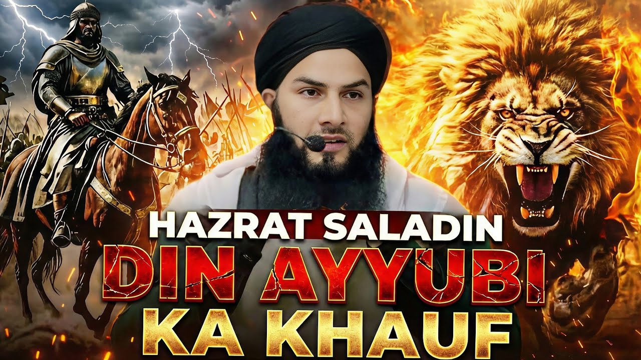 Wo Salauddin Salahuddin Ayyubi Ka Wo Darr Jis Se Dunya Kamp Uthi | Maulana Sajid ...