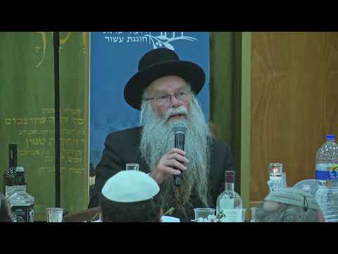 ישיבת רועה ישראל חוגגת עשור תקציר האירוע טו בשבט ה תשפ ה 