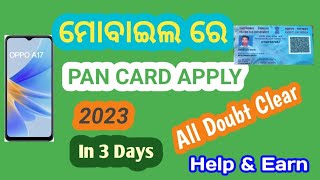 Pan Card Apply Online 2023 // How to Apply Pan Card Online in Mobile // NSDL Pan Apply 2023