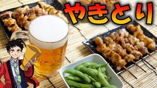 パソコンの前で徳島の焼き鳥を焼くだけの生放送