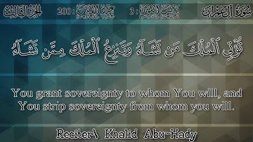 خالد أبو هادي - أوائل سورة آل عمران | Khalid Abu-Hady - Beginning of Surah Al-'Imran