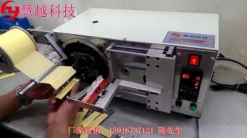 Heat sink automatic packaging tape machine HY-B02