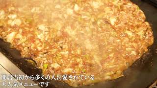 月島もんじゃ「竹の子」店舗紹介動画