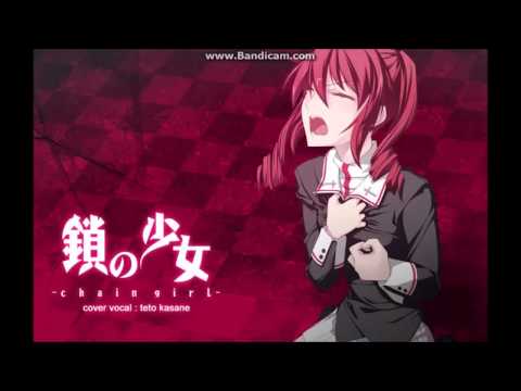 ＊重音-鎖之少女＊