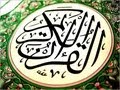 091 Surat Ash Shams The Sun سورة الشمس Quran Recitation 091 Surat Ash Shams The Sun سورة الشمس Quran Recitation