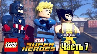 Лего Lego Marvel Super Heroes 7 Самый Красивый Асгард PC прохождение часть 7