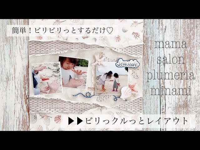 クリエイティブメモリーズ ガーデンリーフパンチ - YouTube