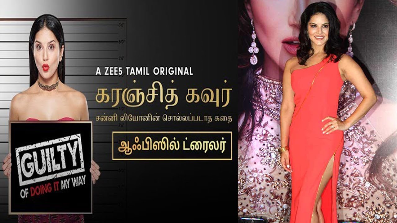 Karenjit Kaur Movie Trailer Out | Latest Tamil Movie Gossips 2018 - YouTube