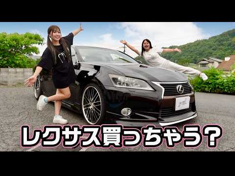 Lexus] If you're buying now, we recommend it! Introducing the 10th