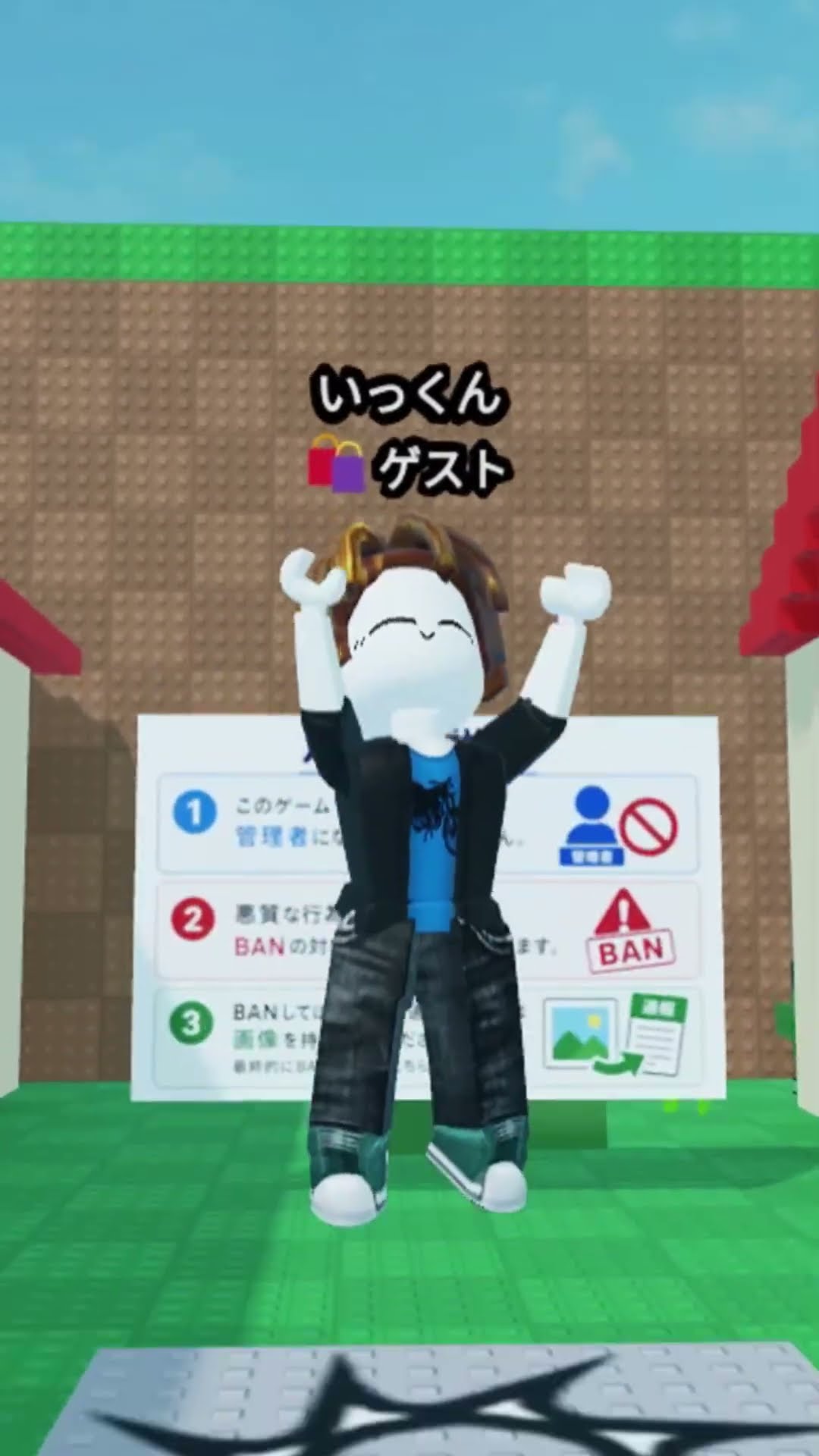 I'm いっくん！ #roblox - YouTube