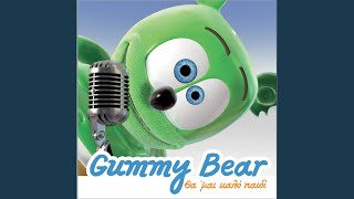 Video thumbnail of "Gummy Bear - I Am A Gummy Bear (The Gummy Bear Song)"