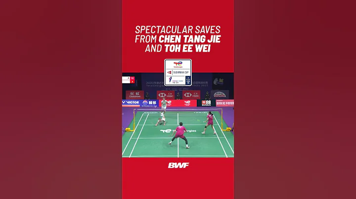 Spectacular saves from Chen Tang Jie and Toh Ee Wei #shorts #badminton #BWF - DayDayNews