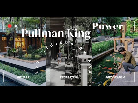 รีวิว...ไปเรื่อย Ep.3 #PullmanKingPower #โรงแรมพูลแมนคิงพาวเวอร์