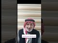 خمسة رموز تدل على الغربة والسفر