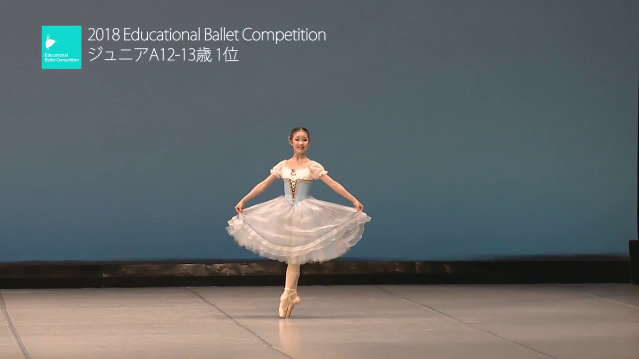 ジゼルのヴァリエーション