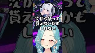 動画】らむち「キッモちいい！！」【白波らむね/ぶいすぽ/切り抜き