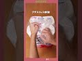 トイレットペーパーのビニール包装をきれいに開ける方法 #Shorts