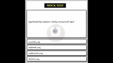 kerala Psc Mock Test - 100 | Ldc/Lgs/Vfa/Degree level/Plus two level #shorts #short #trending