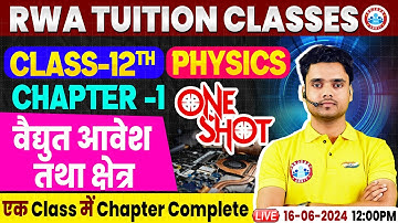 Class 12 Physics Chapter 1 | वैद्युत आवेश तथा क्षेत्र | One Shot Video By Rohit Sir