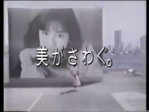 【懐かCM】Scotch EG EXG 後藤久美子（1987年）