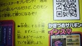 太鼓の達人 どんとかつの時空大冒険 Tvcm 発売前 Youtube 太鼓の達人 どんとかつの時空大冒険 Tvcm 発売前 Youtube