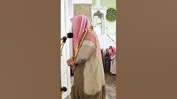 سورة الانبياء من صلاة العشاء #الوليد_الشمسان