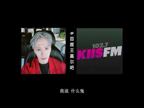 Jackson Wang Interview 220409 102.7KIIS FM