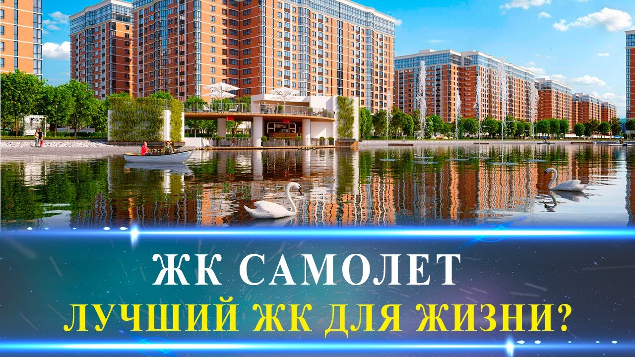 самолет жк москва улан удэ самолет жк москва улан удэ