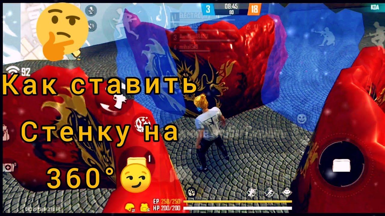 Как ставить стенку. Как ставить стенку