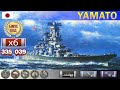 ✔ Зарешал бой! Линкор "Yamato" X уровень Япония | [ WoWS ] World of WarShips REPLAYS