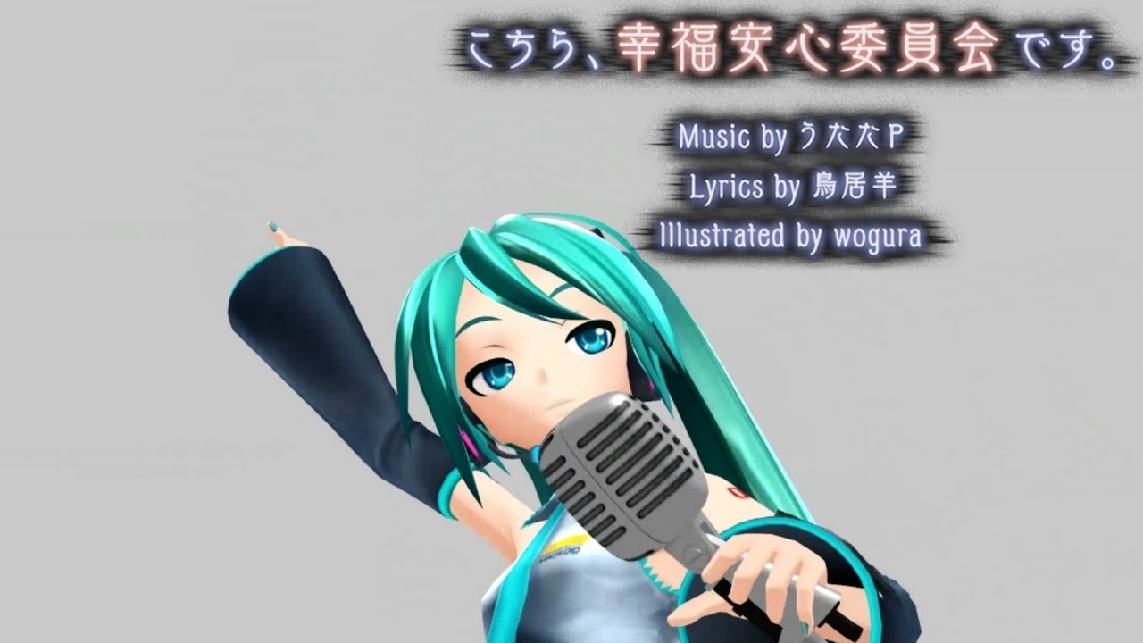 Mmd This Is The Happiness And Peace Of Mind Committee Motion Dl Youtube Mmd This Is The Happiness And Peace Of Mind Committee Motion Dl Youtube