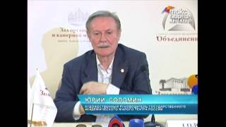 В Сочи начались гастроли Малого театра России видео Доставка бетона у метро Академическая. Купить бетон в Академическая — ЗАО