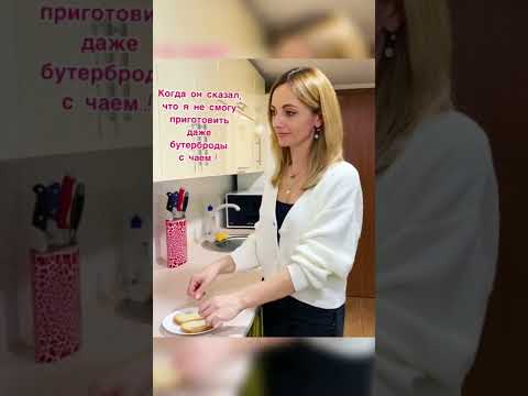 Коли НЕ Вмієш ГОТУВАТИ🤦♀️😂 #shortsvideo НЮСЯ ТВ