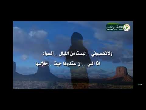 شيلة من فوق سبع طباق وتحت سبع شداد كلمات عبدالله بن دهيران ادا ماجد خضير