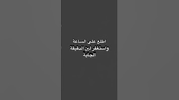 #اكسبلور #لايك #الرحمن #المصحف #قران_كريم #ترند  قران كريم