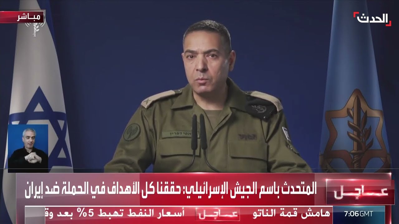 الجيش الإسرائيلي: سلاح الجو قصف عشرات الأهداف في إيران ليلاً