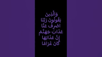 تلاوه خاشعة بصوت الشيخ خالد الجليل #quran #توعية_دينية #حكمة_اليوم #islamicvideo #دعاء_الرزق #قرآن