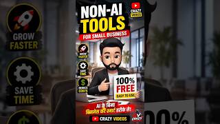 Best Non-AI Tools For Small Business 🚀 | Free Business Tools #shorts #trending #viral #crazyvideo