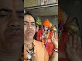 जोड़ा मंदिर पकड़ी चौक
