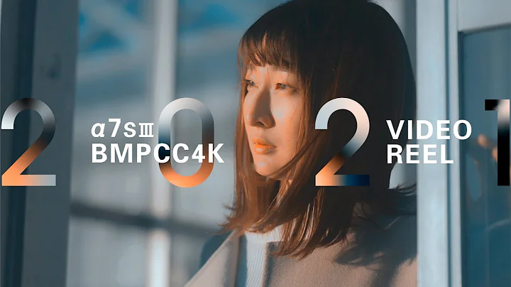 2021 VIDEO REEL | α7siii & BMPCC4K