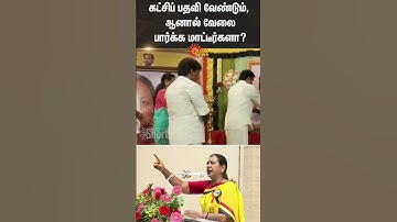 Premalatha Vijayakanth Latest Speech | DMDK | Party Members | Sun News