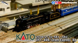 KATO D51-498 オリエントエクスプレス’88 [2016-2] m20103246381_1.jpg?1724386862