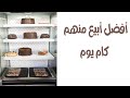 صلاحية الكيك والحلويات فى ثلاجة العرض كام يوم صلاحية الكيك والحلويات فى ثلاجة العرض كام يوم