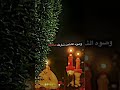 هاي فرحه مهدويه واليحب يتبارك سيد فاقد الموسوي 