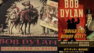 Video thumbnail of "Bob Dylan - Black Rider in Osaka"