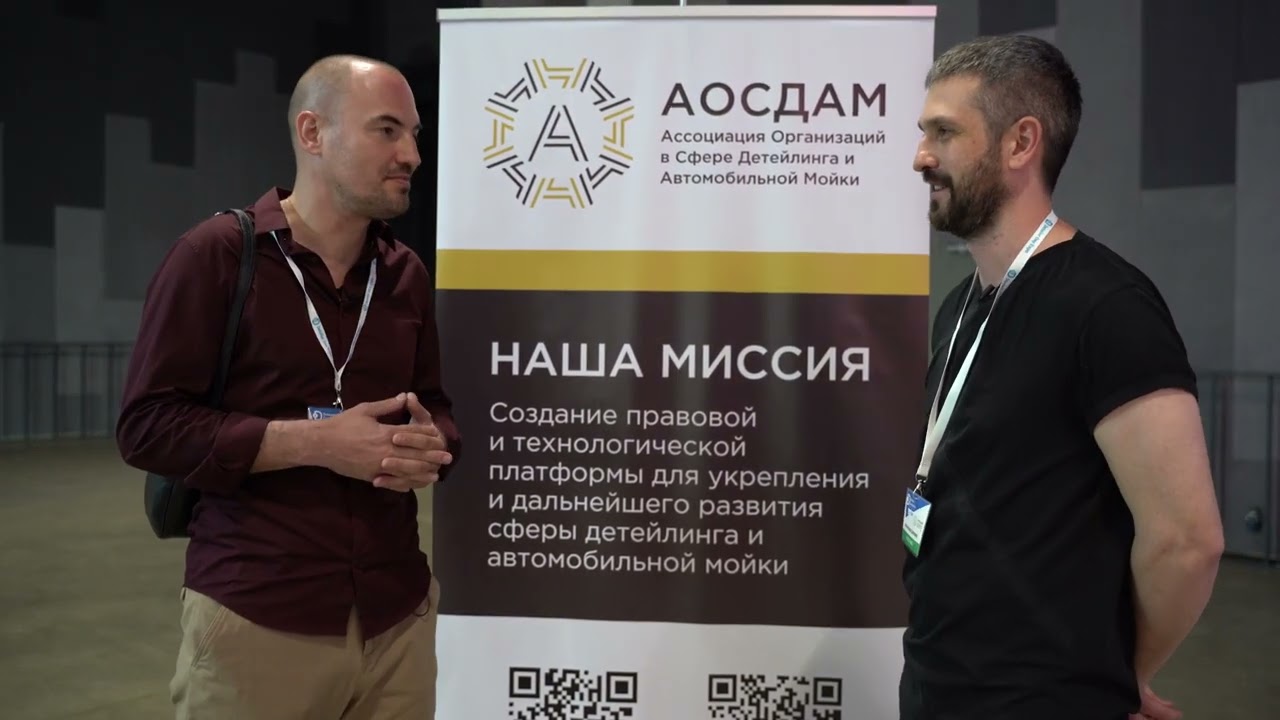 АОСДАМ-интервью с экспертом по виртуальной реальности на DDExpo 2024, 25 мая