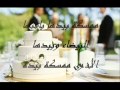 دعوة حضور حفل خطوبة نهاد أحمد