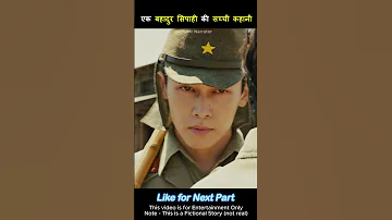 Brave Soldier lifted a wood log for hours for his Country movie explained in Hindi. #shorts