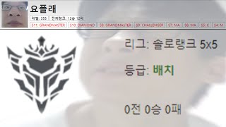 가재맨 배치고사 上