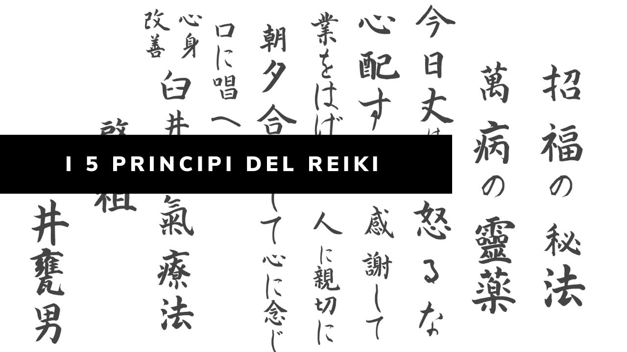 I 5 principi del Reiki YouTube I 5 principi del Reiki YouTube